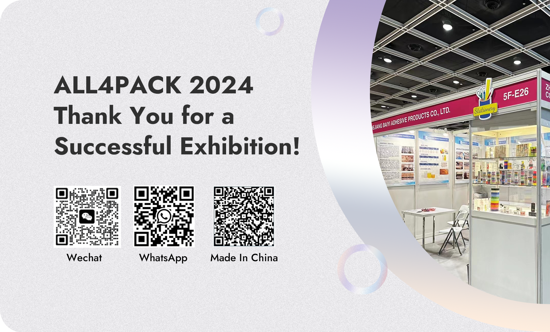 ALL4PACK 2024: شكرًا لك على المعرض الناجح!